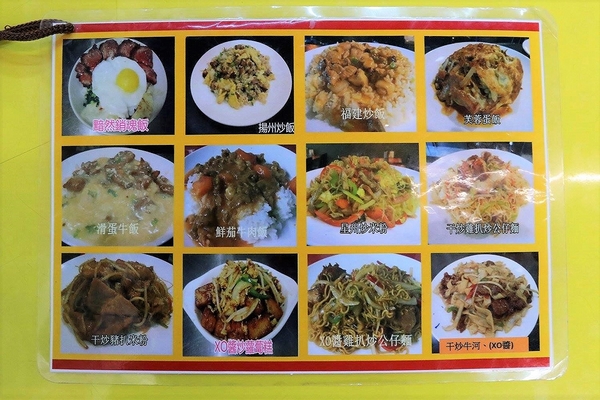 銅鑼灣港式美食：【桃園食記】『銅鑼灣港式美食』傳說中黯然消魂飯竟然這裡有~奶皇波蘿包/玫瑰油雞飯/滑蛋牛肉飯/XO炒蘿蔔糕~都不錯吃熱量要爆表啦!!