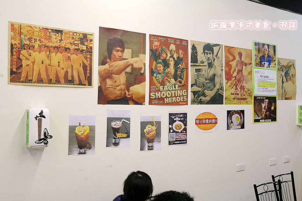 銅鑼灣港式美食008