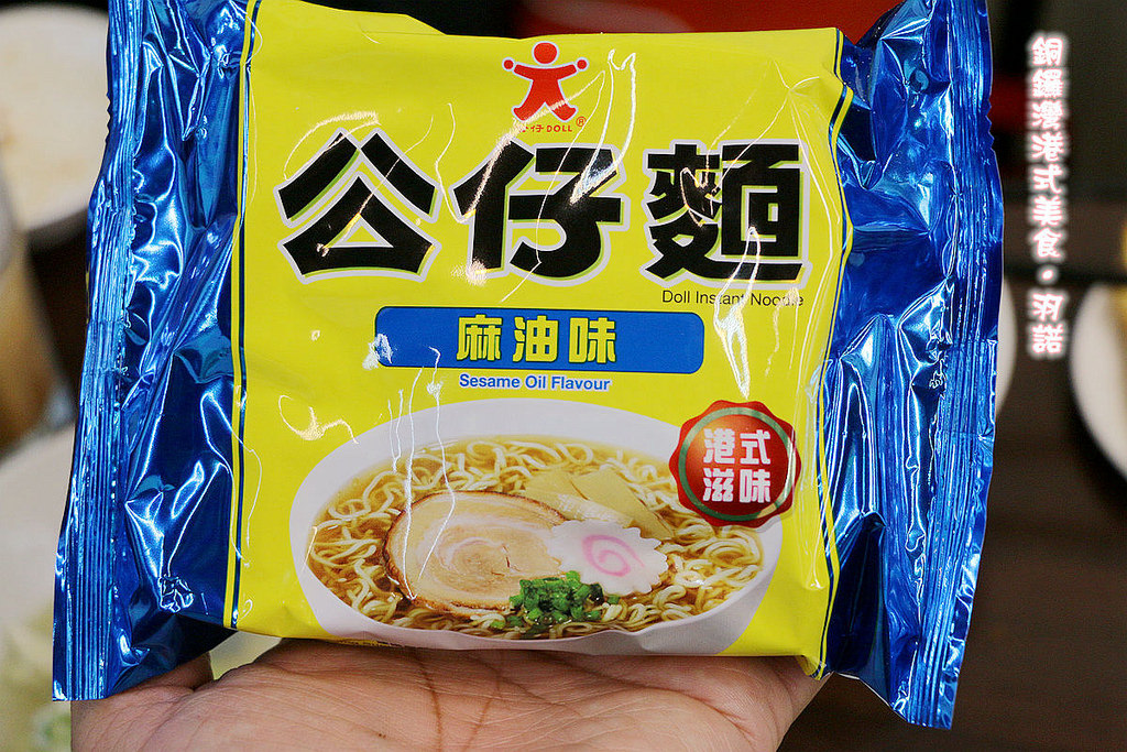 銅鑼灣港式美食138