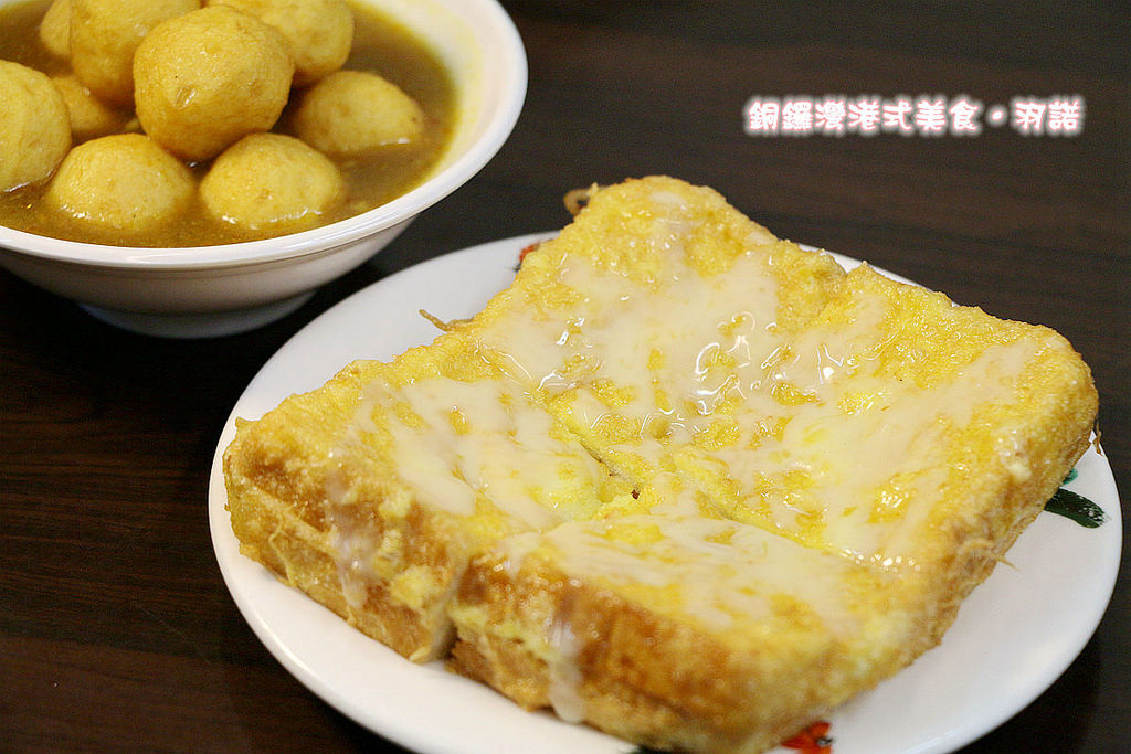 銅鑼灣港式美食081