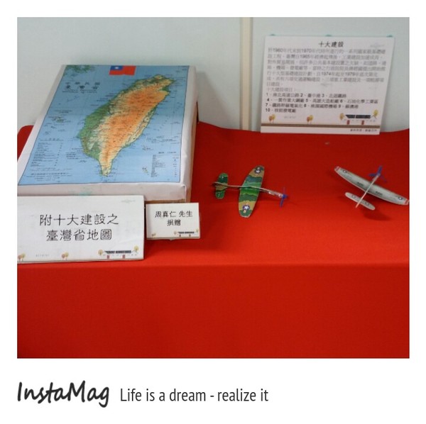 台中市眷村文物館：【台中景點】台中市眷村文物館