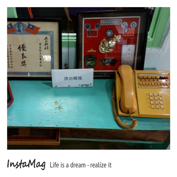 台中市眷村文物館：【台中景點】台中市眷村文物館