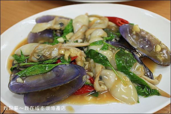 根澎湖海產16.jpg
