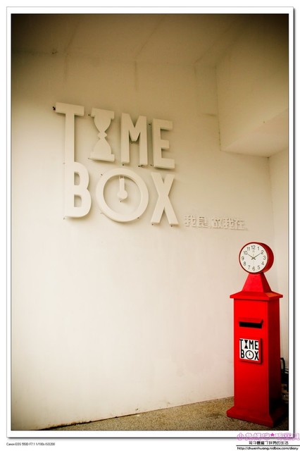 食光寶盒蔬食主題館：【美食♥宜蘭】☼ 食光寶盒蔬食主題館☼蔬食無菜單料理和港式飲茶，美味到讓時間暫停呀！♥♥