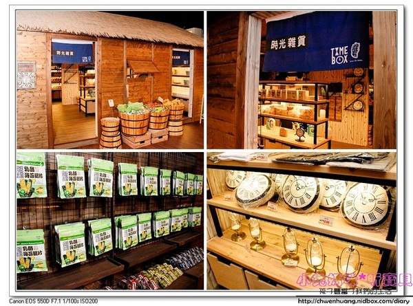 食光寶盒蔬食主題館：【美食♥宜蘭】☼ 食光寶盒蔬食主題館☼蔬食無菜單料理和港式飲茶，美味到讓時間暫停呀！♥♥