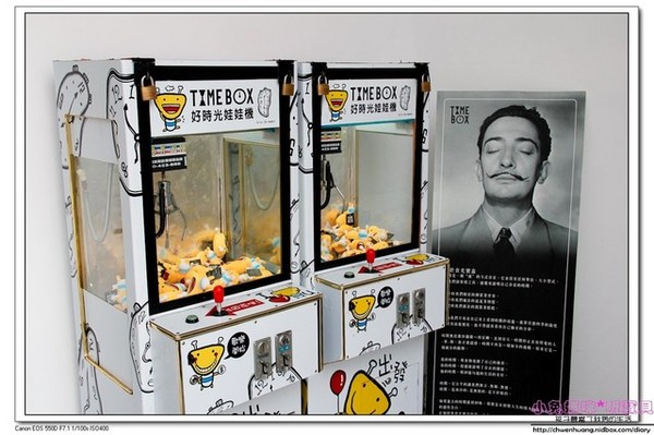 食光寶盒蔬食主題館：【美食♥宜蘭】☼ 食光寶盒蔬食主題館☼蔬食無菜單料理和港式飲茶，美味到讓時間暫停呀！♥♥