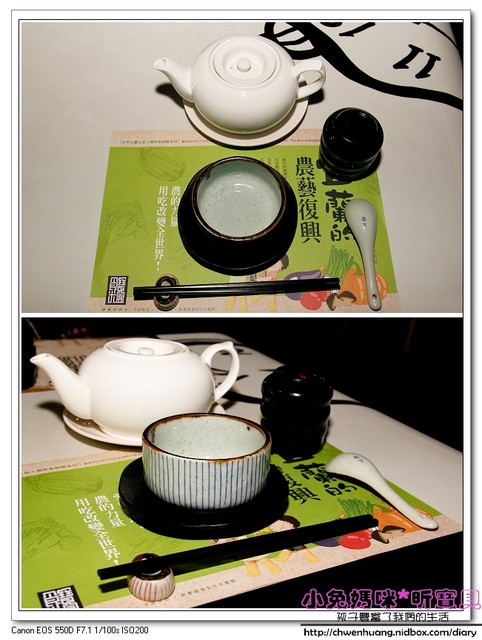 食光寶盒蔬食主題館：【美食♥宜蘭】☼ 食光寶盒蔬食主題館☼蔬食無菜單料理和港式飲茶，美味到讓時間暫停呀！♥♥