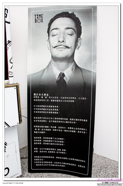 食光寶盒蔬食主題館：【美食♥宜蘭】☼ 食光寶盒蔬食主題館☼蔬食無菜單料理和港式飲茶，美味到讓時間暫停呀！♥♥