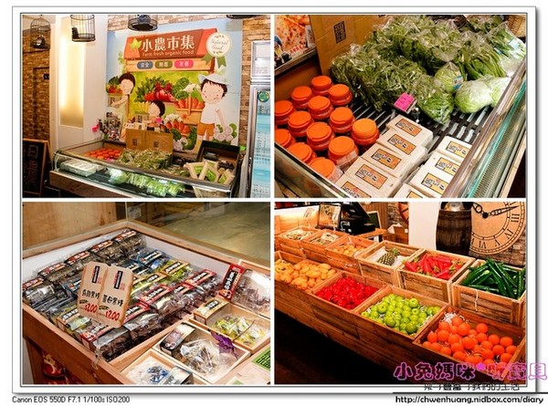 食光寶盒蔬食主題館：【美食♥宜蘭】☼ 食光寶盒蔬食主題館☼蔬食無菜單料理和港式飲茶，美味到讓時間暫停呀！♥♥