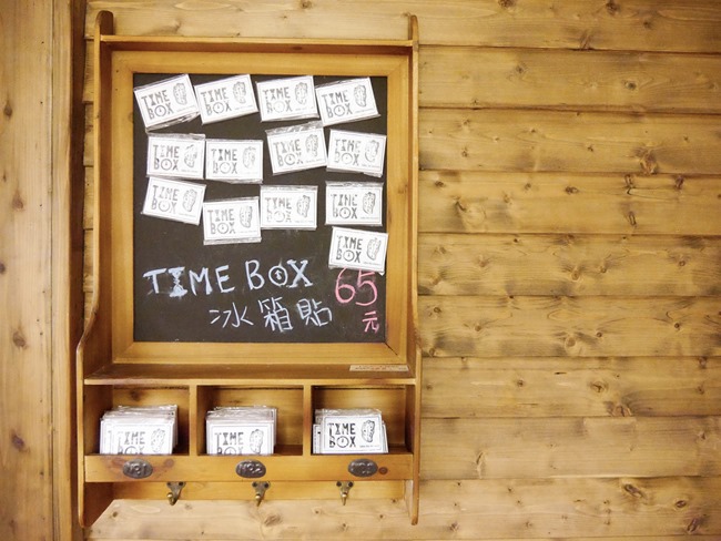│食。宜蘭頭城│食光寶盒蔬食主題館TIME BOX。港式飲茶+無菜單料理。還有溜小孩砂池哦!