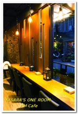 PM Cafe：遠避塵囂的偷閒好所在──PM Cafe