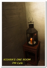 PM Cafe：遠避塵囂的偷閒好所在──PM Cafe