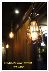 PM Cafe：遠避塵囂的偷閒好所在──PM Cafe