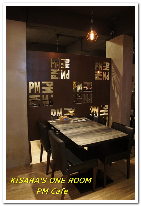 PM Cafe：遠避塵囂的偷閒好所在──PM Cafe