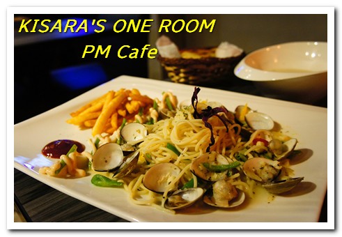 PM Cafe：遠避塵囂的偷閒好所在──PM Cafe