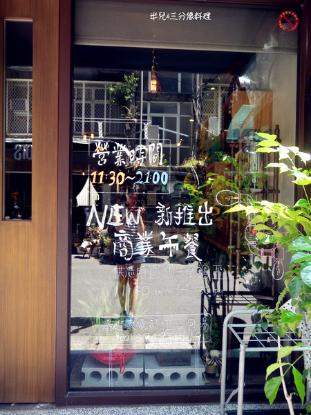 PM Cafe：[台北 信義區]  PM Cafe  有些工業風的環境下 吃著午餐的下午茶 口碑券體驗