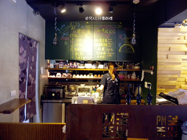 PM Cafe：[台北 信義區]  PM Cafe  有些工業風的環境下 吃著午餐的下午茶 口碑券體驗