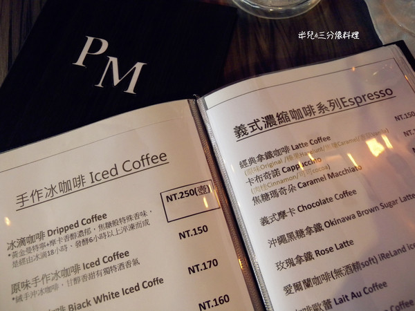 PM Cafe：[台北 信義區]  PM Cafe  有些工業風的環境下 吃著午餐的下午茶 口碑券體驗
