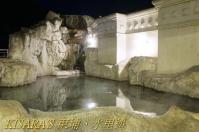 沙里仙渡假飯店:東埔、水里遊之五.入住東埔温泉