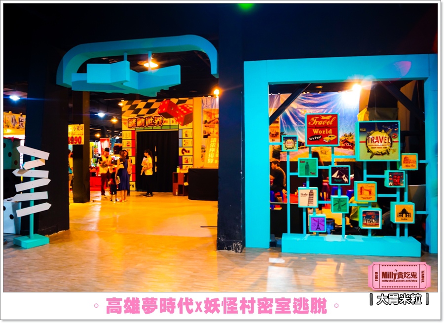 妖怪村密室逃脫X高雄夢時代0057.jpg