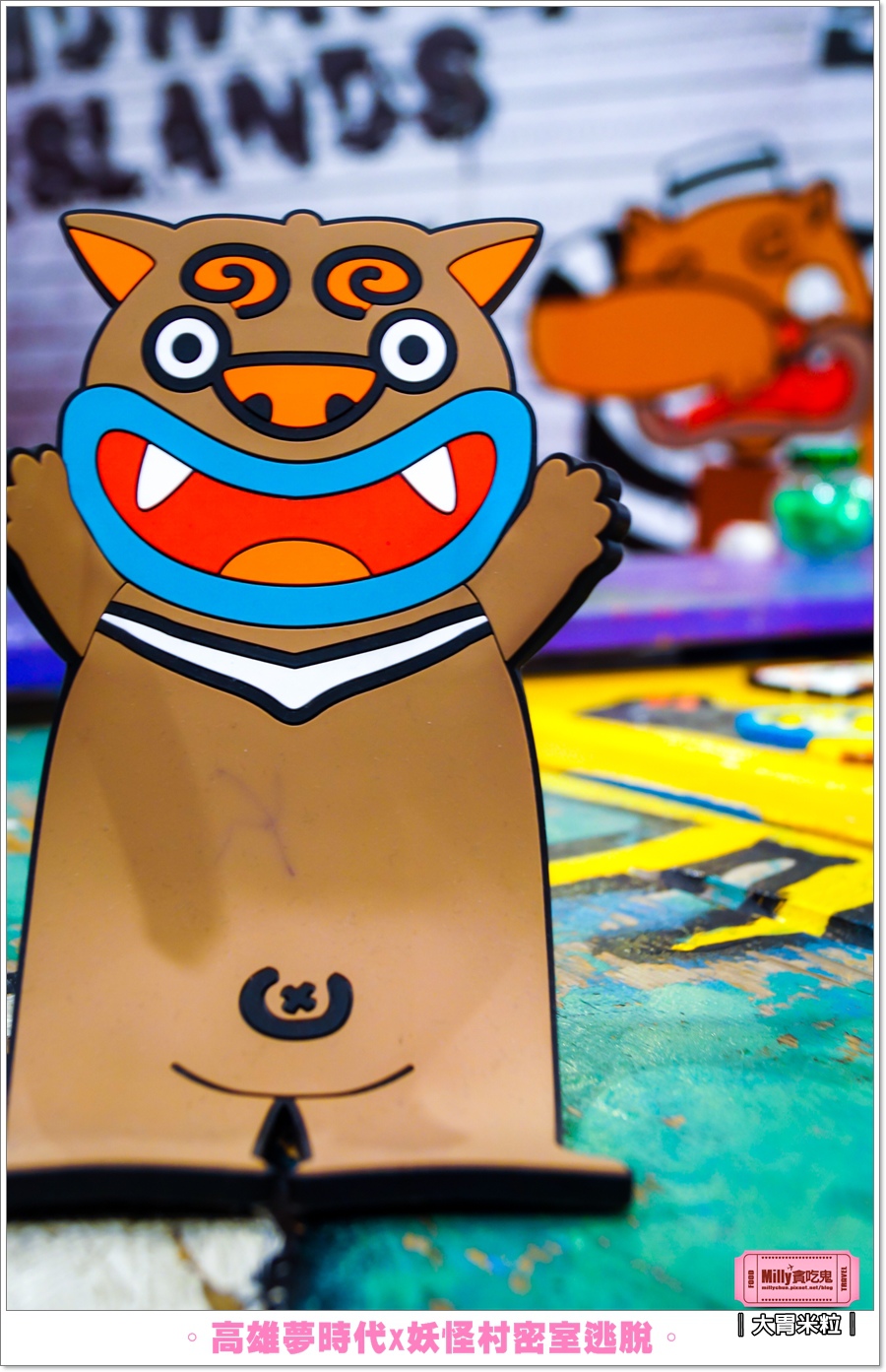 妖怪村密室逃脫X高雄夢時代0043.jpg