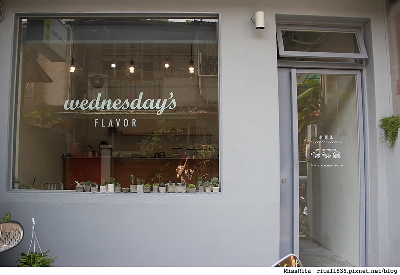 台中好吃甜點 台中麻糬鬆餅 勤美好吃甜點 Wednesday's Flavor 小週末 Wednesday 勤美推薦好吃15
