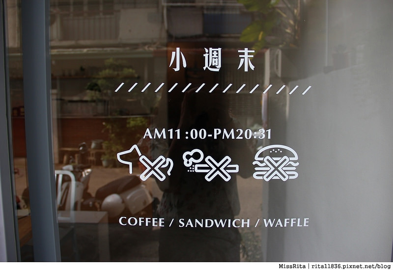 台中好吃甜點 台中麻糬鬆餅 勤美好吃甜點 Wednesday's Flavor 小週末 Wednesday 勤美推薦好吃2