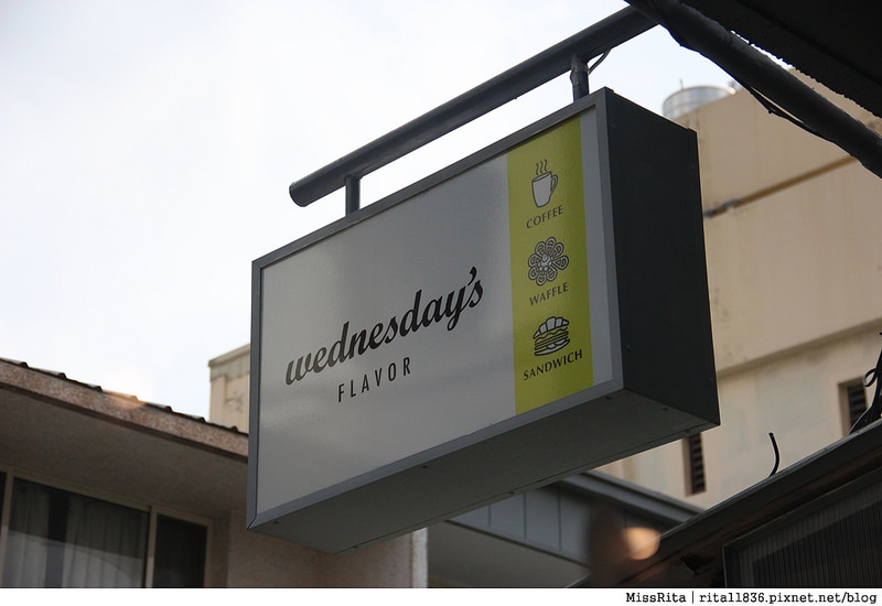 台中好吃甜點 台中麻糬鬆餅 勤美好吃甜點 Wednesday's Flavor 小週末 Wednesday 勤美推薦好吃5