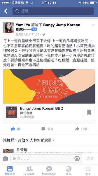 cm20150925___c6a5f82db854281dcff597618d3