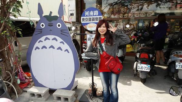 東京雜貨樂園&龍貓咖啡館：【台中景點】東京雜貨樂團~2F龍貓咖啡館