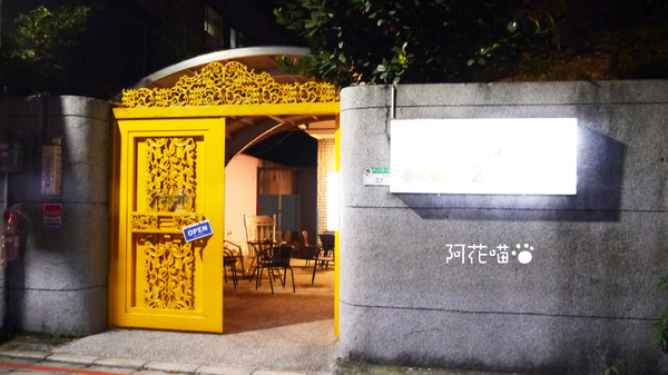 春川達卡比(中山店):【中山│韓式】超嫩雞肉、超Q年糕,免動手的桌邊服務『春川達卡比二店』