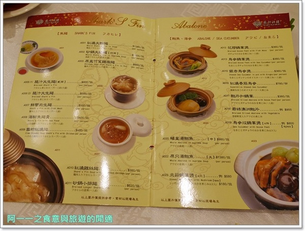 龍都酒樓(內湖店)：台北 龍都酒樓(內湖店) ～皮酥肉多汁夢幻烤鴨