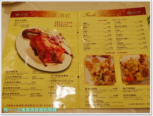 龍都酒樓(內湖店)：台北 龍都酒樓(內湖店) ～皮酥肉多汁夢幻烤鴨
