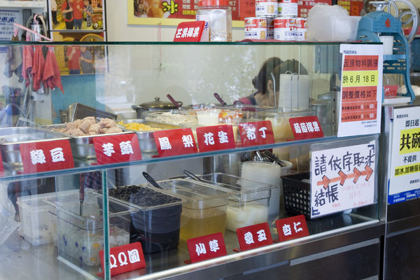 建北黑砂糖刨冰-11