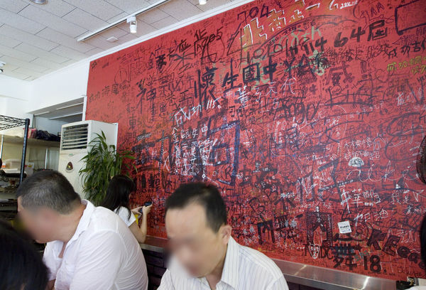 建北黑砂糖刨冰-7