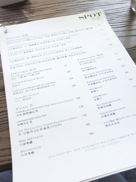 Spot Taipei 初訪 - 14