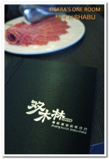 双木林 SHABU:長輩也喜愛的健康天然味──双木林SHABU
