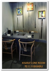 双木林 SHABU:長輩也喜愛的健康天然味──双木林SHABU