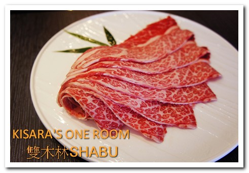 双木林 SHABU:長輩也喜愛的健康天然味──双木林SHABU