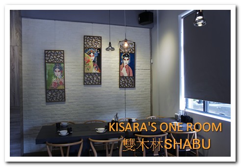 双木林 SHABU:長輩也喜愛的健康天然味──双木林SHABU
