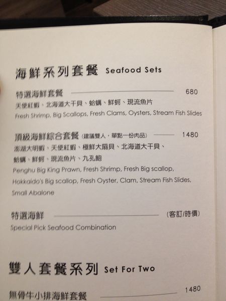 菜單4.jpg