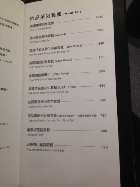 菜單2.jpg