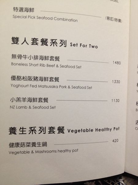 菜單3..jpg