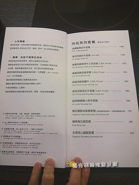 shungmulin_shabu_39.JPG - 双木林SHABU 精緻涮涮鍋