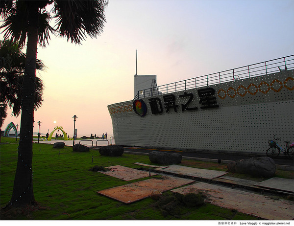 和昇之星會館:【台北 Taipei】石門北海岸和昇之星會館 愛情主題園區 金山北海岸路邊咖啡