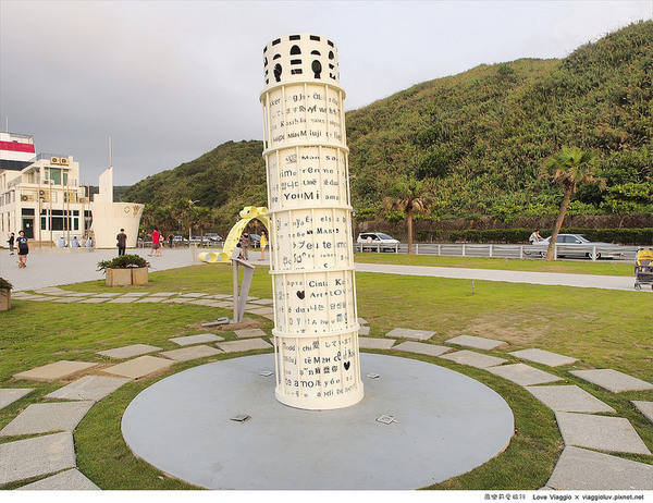 和昇之星會館:【台北 Taipei】石門北海岸和昇之星會館 愛情主題園區 金山北海岸路邊咖啡
