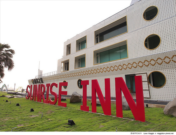 和昇之星會館:【台北 Taipei】石門北海岸和昇之星會館 愛情主題園區 金山北海岸路邊咖啡