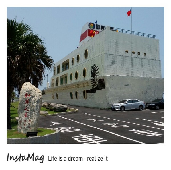 和昇之星會館：【新北市景點】幸福洋溢打造多國浪漫造景~石門和昇會館