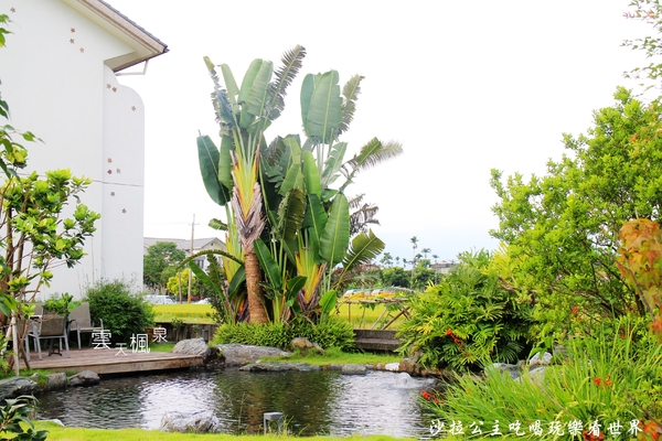 雲天楓泉：宜蘭.羅東住宿『雲天楓泉湧泉花園民宿』冷泉/親子/羅東運動公園旁
