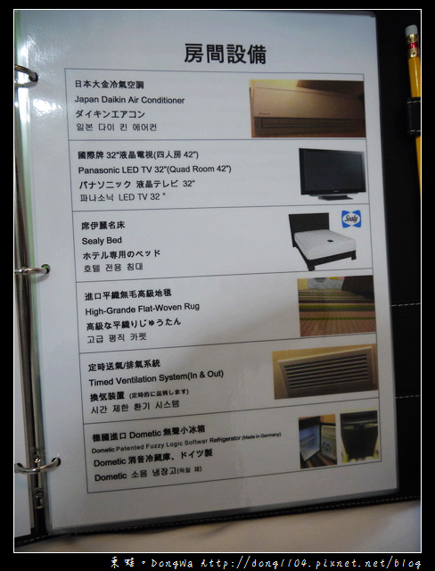 【台北住宿】清翼居童話館。超現實空間505房。麥當勞早餐